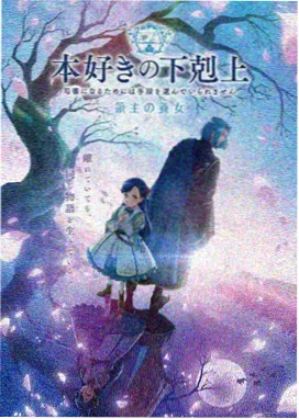 斗战苍穹 动漫 2025