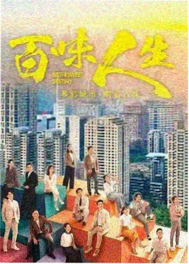 御龙天下 电视剧 2026