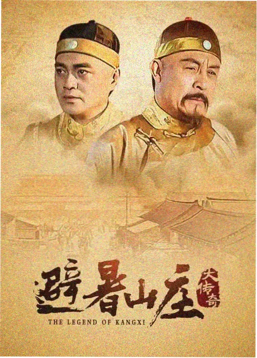 大秦帝师 中国电视剧 2016